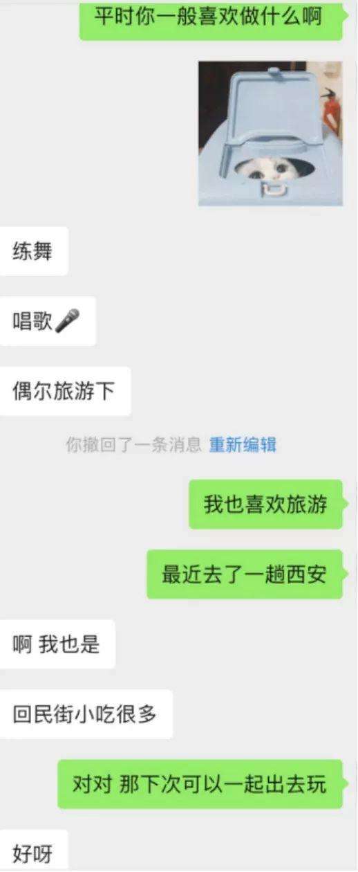 如何有条件的筛选女生? 如何有条件的筛选女生?