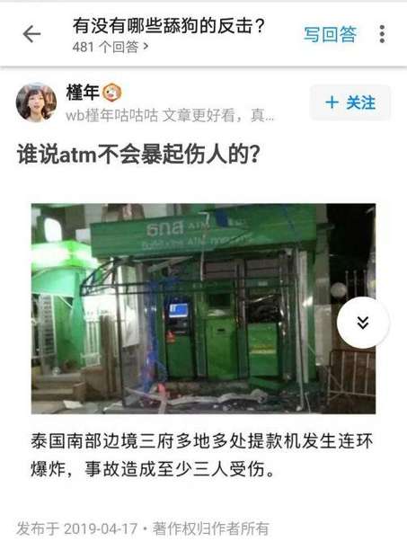 女人为什么难追？你去问舔狗啊，他惯的