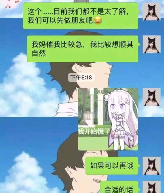 相亲女：“男人30岁连100万都没有，打一辈子光棍吧！”