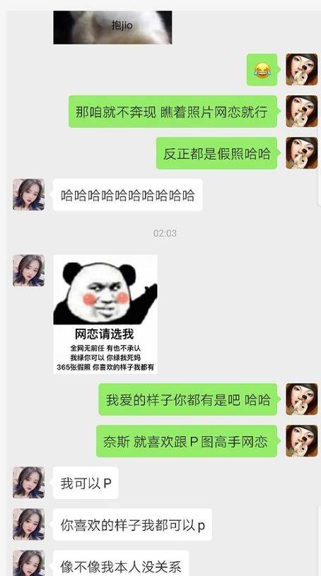 和女生聊天时用力过猛，是单身狗们至今的通病！