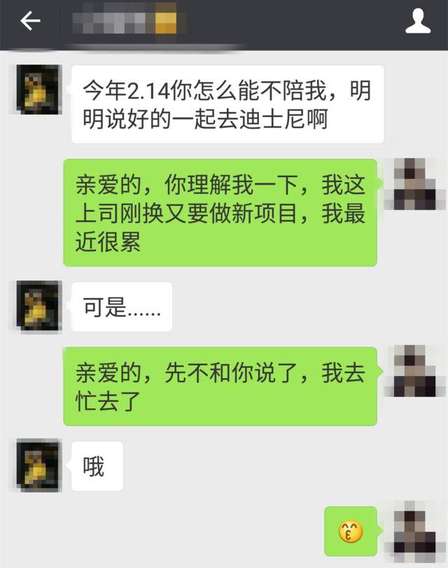 这几招聊天调情不会，怎么让心仪的女生喜欢上你