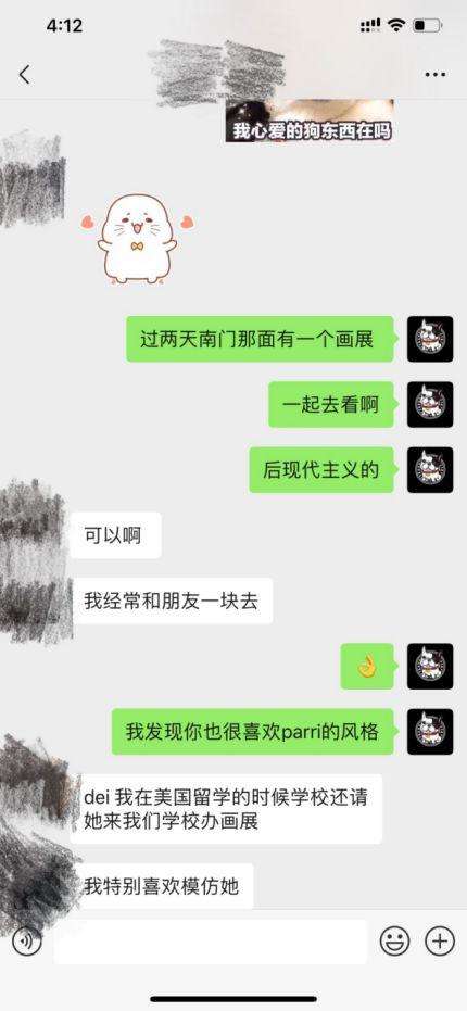 面对女玩家和高分女，你该怎么聊天？