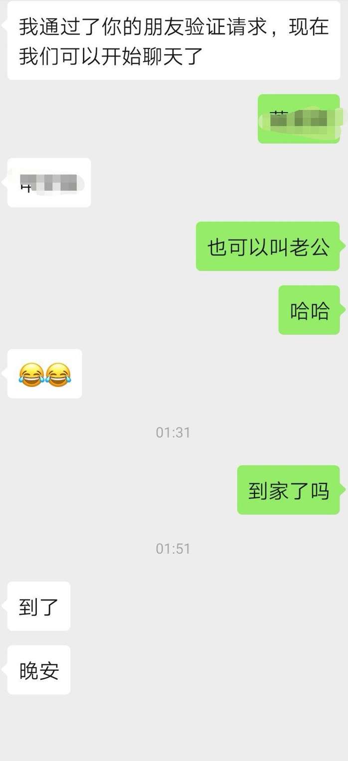 中国年轻人酒桌文化：直男拼酒量，海王拼妹子！