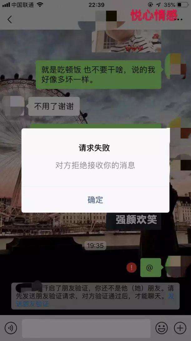 好的聊天开场，会让你的约会成功率高达99%