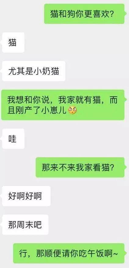 你只需要准备好这3件事，她一定是你的