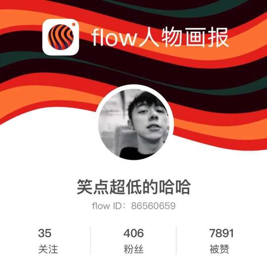 最新撩妹软件排名：陌陌＜探探＜积目＜flow…
