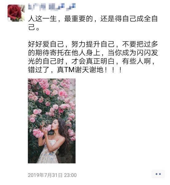 混圈婊:你不给我花钱就是渣男骗P 混圈婊:你不给我花钱就是渣男骗P