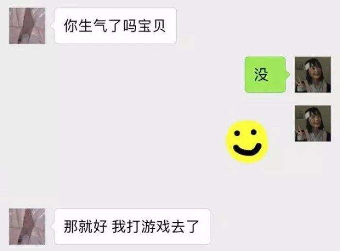 恋爱两性情感科普丨如何快速得到女人心？-恋爱撩妹网-聊天话术|脱单方法|约会技巧|哄女生|牵手探探微信聊天案例|