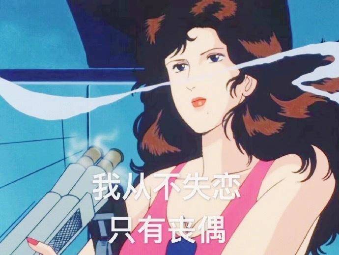 渣男骗走妹子80万，却反遭拜金女算计掏空家底？