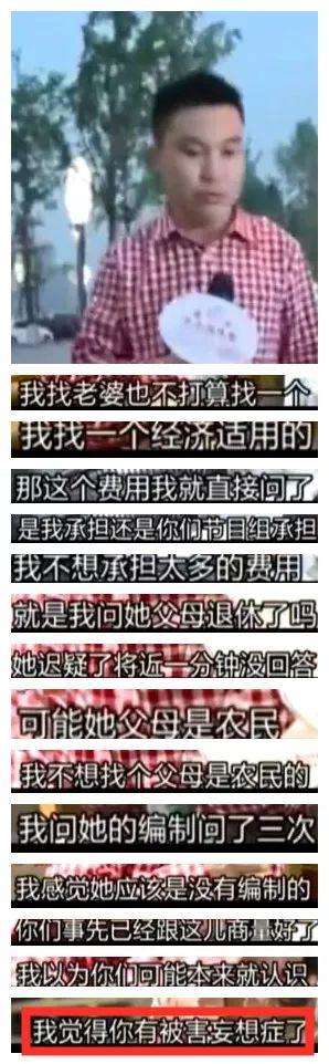这些恋爱奇葩正在榨干你，90%的人都经历过！