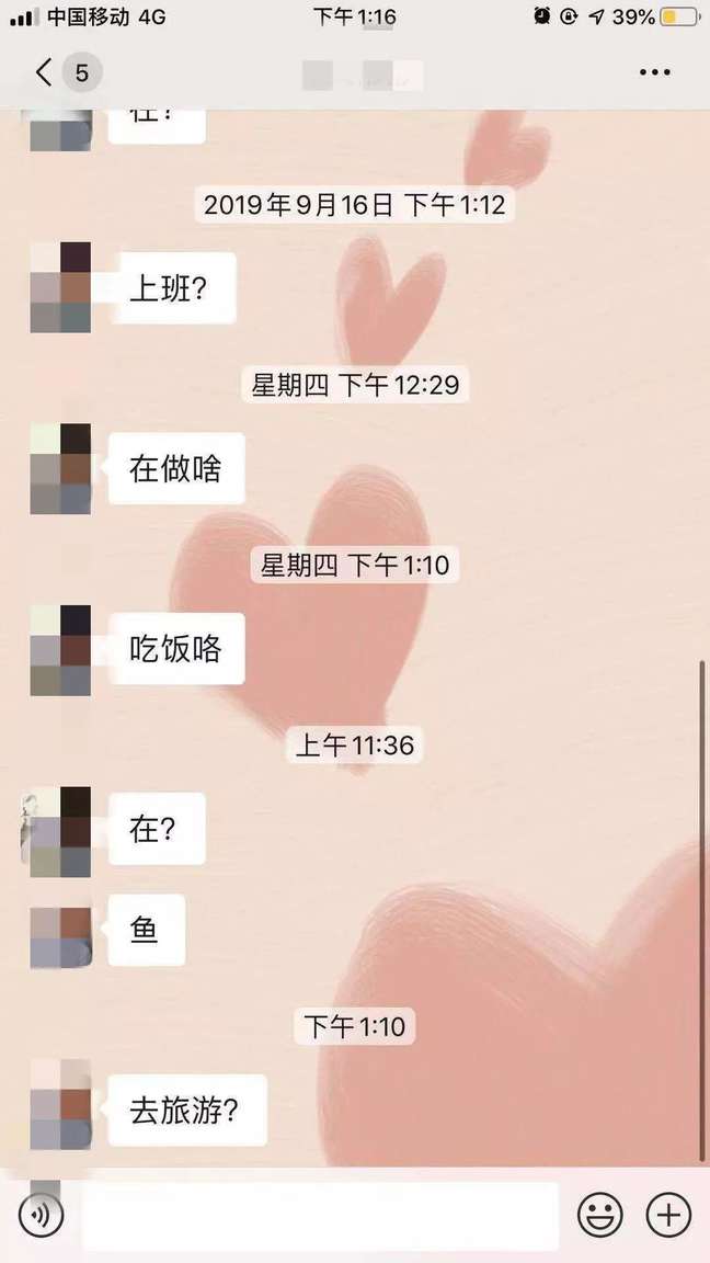 生而为人却活成舔狗，给我一次机会，我想当男神！