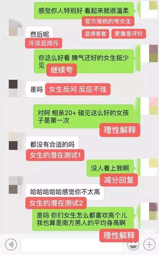 聊天只用这几招，让妹子情不自禁爱上你！-恋爱撩妹网-聊天话术|脱单方法|约会技巧|哄女生|牵手探探微信聊天案例|