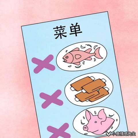 千万别掉进妹子的“伪纯情”陷阱