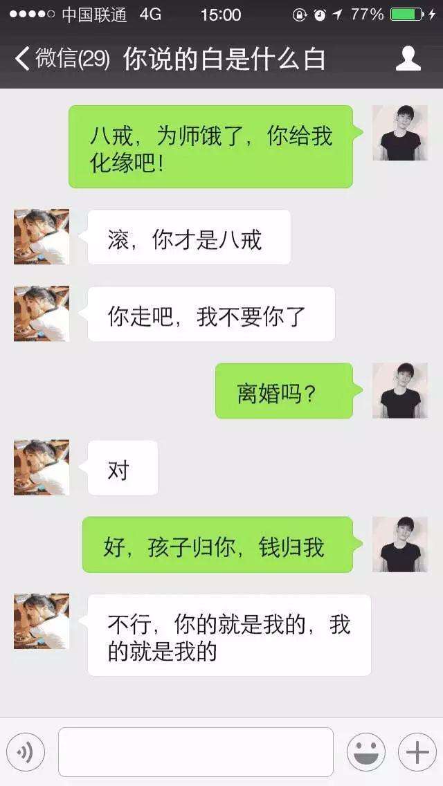 聊天中哪些撩妹技能可以大大增加追女生的成功率?-恋爱撩妹网-聊天话术|脱单方法|约会技巧|哄女生|牵手探探微信聊天案例|