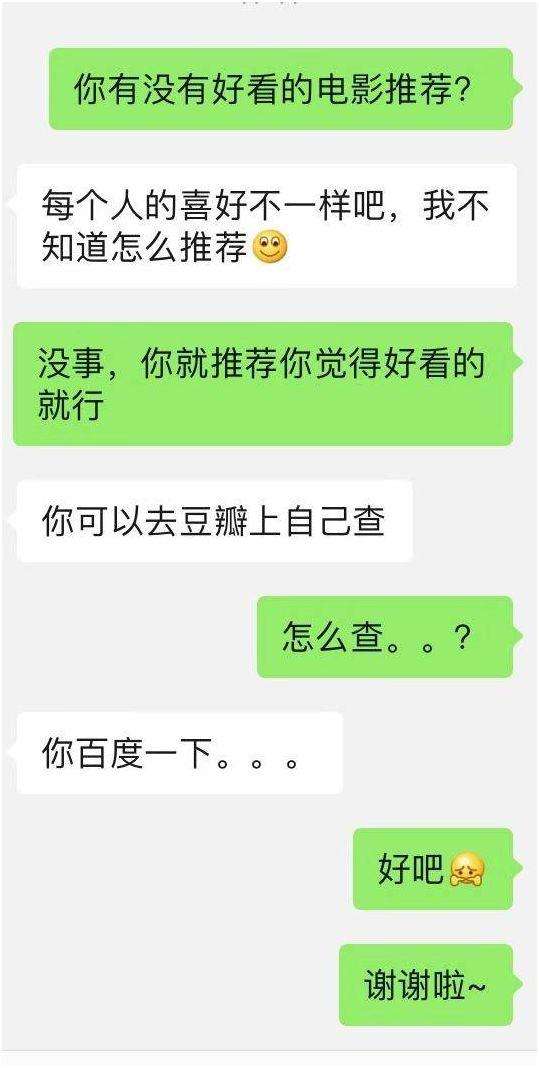 96%的女生称：被这2个聊天方式撩到了-恋爱撩妹网-聊天话术|脱单方法|约会技巧|哄女生|牵手探探微信聊天案例|
