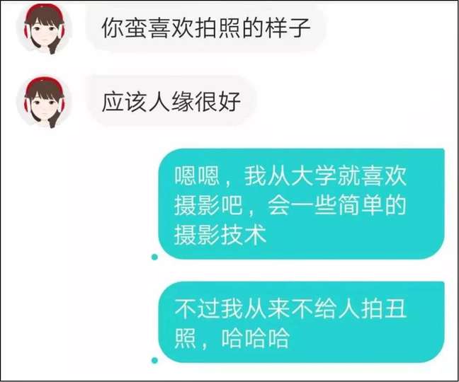怕了?怂了?遇见高分女生不敢撩?你应该是没看过这篇文章! 怕了?怂了?遇见高分女生不敢撩?你应该是没看过这篇文章!