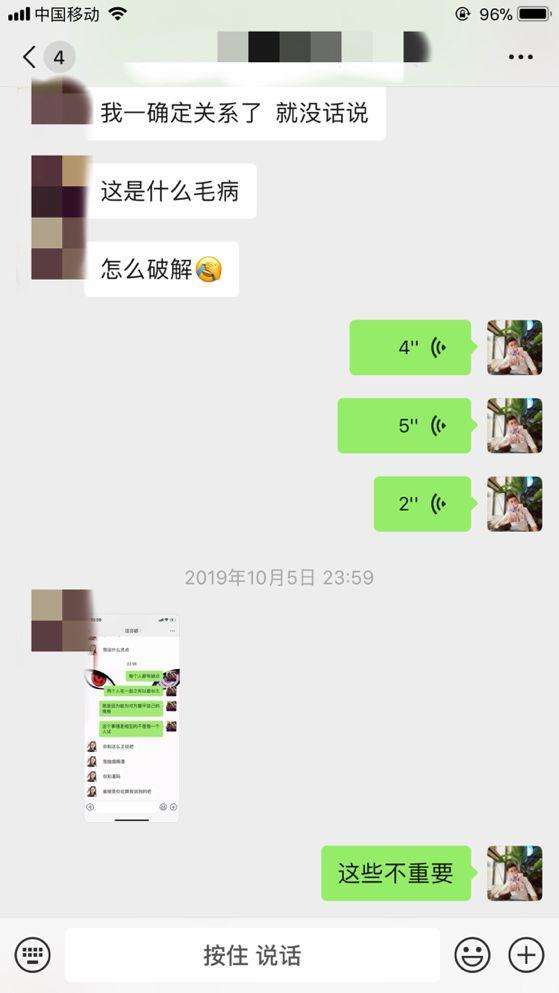 当怦然心动出现时，你该如何定点狙击女生（全程把妹干货）