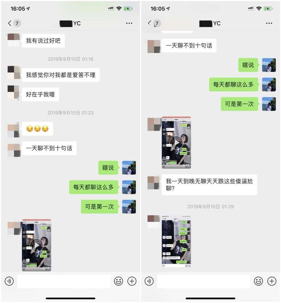 跪舔！你将陷入痛苦的深渊！-恋爱情感网|把妹聊天技巧|追女生聊天案例|约会技巧|邀约表白|提高情商|分手挽回|婚姻修复|