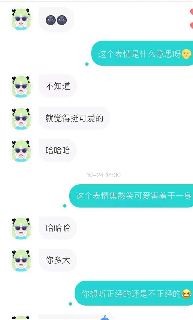 还是不会聊天？试试这两个死亡回转公式-恋爱撩妹网-聊天话术|脱单方法|约会技巧|哄女生|牵手探探微信聊天案例|