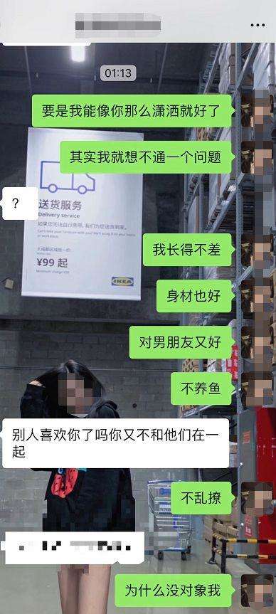 想找到女朋友，你必须提升自我价值！了解背后的核心目的与原理！