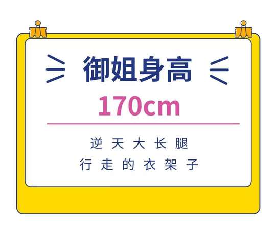 跟什么身高的姑娘恋爱感受最好？