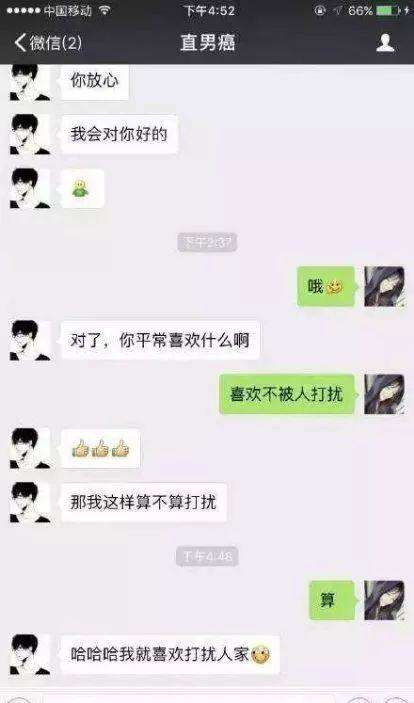 给想要脱单的男青年的三件忠告 给想要脱单的男青年的三件忠告