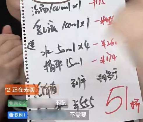 500块的护肤品太贵,男人不配让我们掏钱!李佳琦:我直播间的女生都没良心! 500块的护肤品太贵,男人不配让我们掏钱!李佳琦:我直播间的女生都没良心!