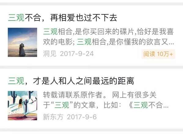 500块的护肤品太贵,男人不配让我们掏钱!李佳琦:我直播间的女生都没良心! 500块的护肤品太贵,男人不配让我们掏钱!李佳琦:我直播间的女生都没良心!