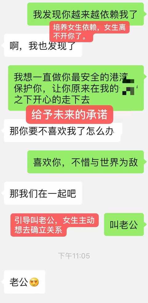 总是聊天死？教你这招让你话题不断