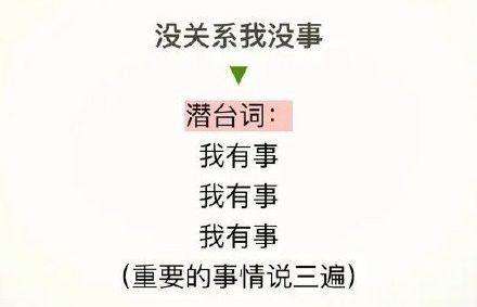 男女沟通难？送你一篇女生反话指南-恋爱撩妹网-聊天话术|脱单方法|约会技巧|哄女生|牵手探探微信聊天案例|