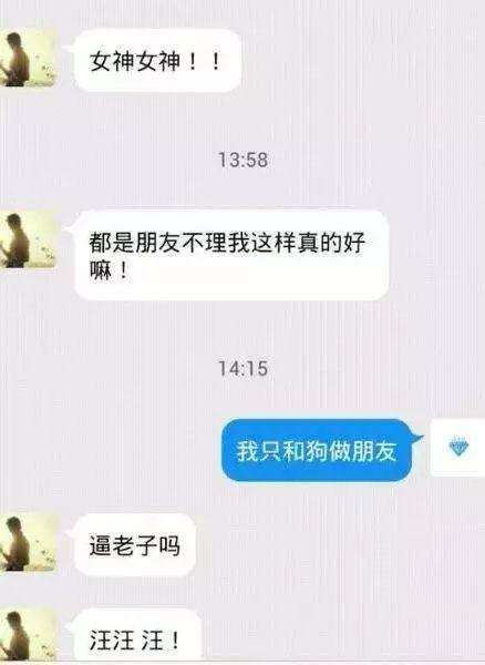 出现这5种聊天模式，注定你“睡”不到TA！
