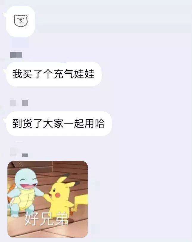 充气娃娃进化史:买硅胶女友,算出轨么? 充气娃娃进化史:买硅胶女友,算出轨么?