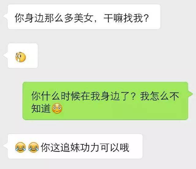 女人说：“今晚来我家吧”，如果你答应了，她就不会让你去了