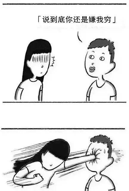 女人最反感的十句话，90%的男生都说过