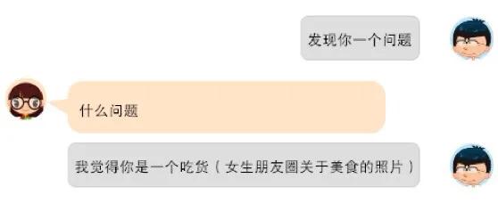 聊天没话题？用这招，女生聊到不想停-恋爱情感网|把妹聊天技巧|追女生聊天案例|约会技巧|邀约表白|提高情商|分手挽回|婚姻修复|