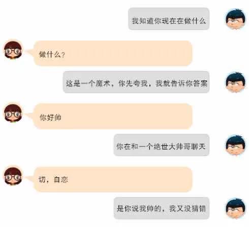 聊天没话题？用这招，女生聊到不想停-恋爱情感网|把妹聊天技巧|追女生聊天案例|约会技巧|邀约表白|提高情商|分手挽回|婚姻修复|