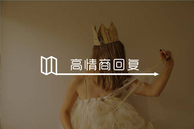 邀约女生的技巧和秘诀！-恋爱撩妹网-聊天话术|脱单方法|约会技巧|哄女生|牵手探探微信聊天案例|