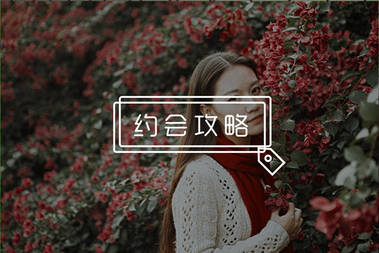 为什么女生越来越难追了？-恋爱撩妹网-聊天话术|脱单方法|约会技巧|哄女生|牵手探探微信聊天案例|