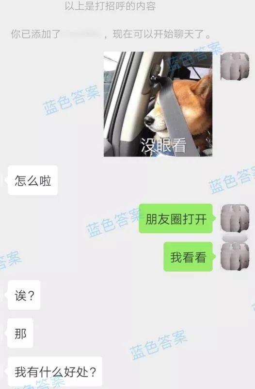 和女生约会失败20次后，我总结出了一套电影院升级关系绝招，屡战屡胜-恋爱撩妹网-聊天话术|脱单方法|约会技巧|哄女生|牵手探探微信聊天案例|