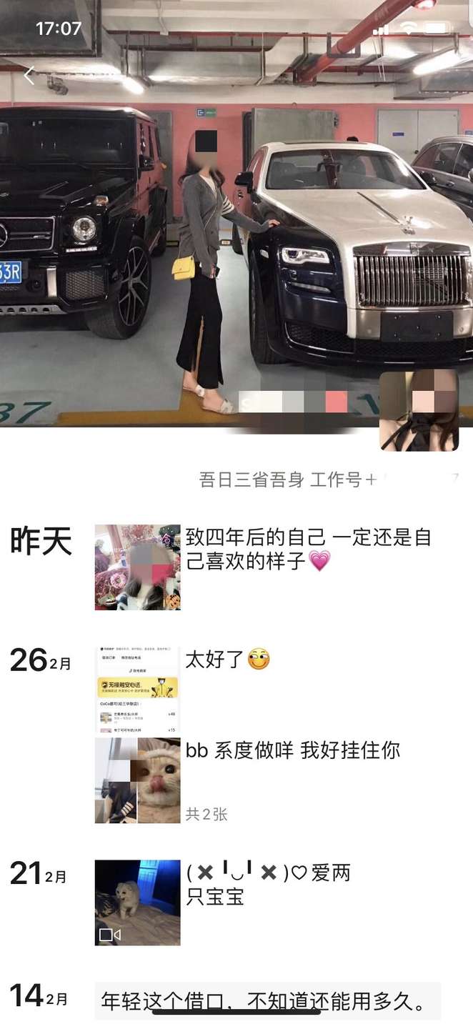 追女生聊天案例：面对拒绝，他是怎样追到悉尼舞蹈老师的？（下）