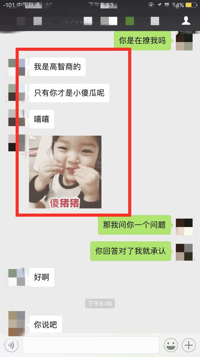 追女生聊天案例：面对拒绝，他是怎样追到悉尼舞蹈老师的？（下）
