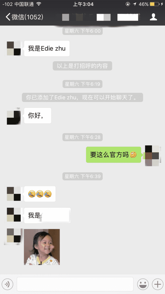 【私教案例】What?微信读书也可以追女孩? 【撩妹聊天案例】What?微信读书也可以追女孩?