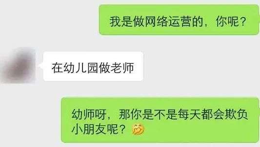 追女生时，这四个聊天套路，会让女生对你很有好感