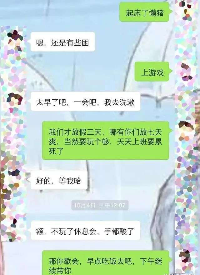 男女交往中，学会这三种聊天技巧，有效促进你俩的亲密关系