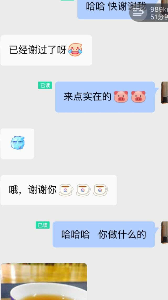 陌陌撩妹案例：这么聊天的女生，就是茶托，别被骗了