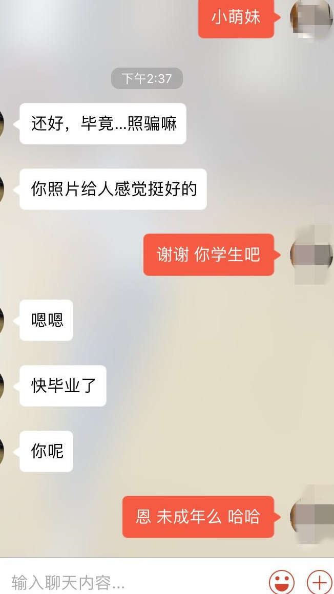 实战案例：刚认识的女生，这么聊，很快就约到了-恋爱撩妹网-聊天话术|脱单方法|约会技巧|哄女生|牵手探探微信聊天案例|