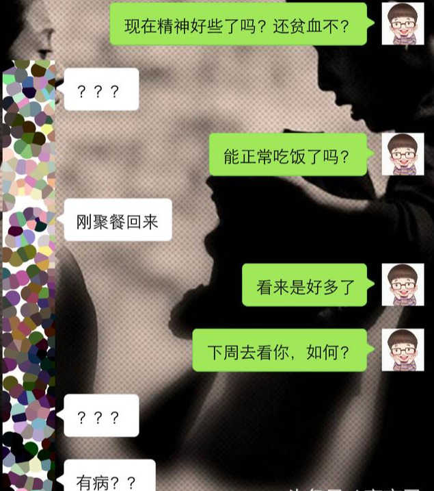 网恋被骗案例：这么讨好，让她觉得你很好欺负
