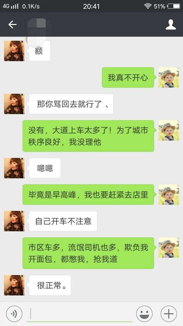 真人咨询案例：如果都这么聊，单身那是不存在的-恋爱撩妹网-聊天话术|脱单方法|约会技巧|哄女生|牵手探探微信聊天案例|