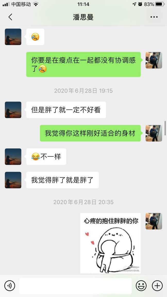 真人咨询案例：刚开始聊得挺好，后面就不行了，为什么？