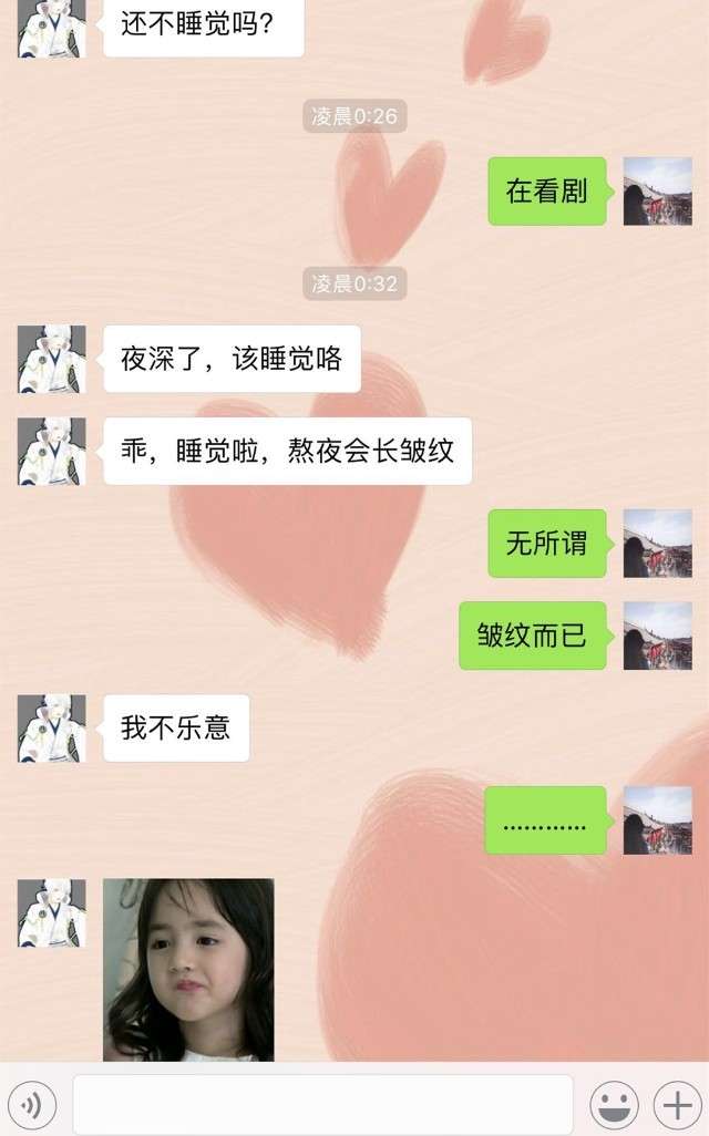 低情商男生聊天案例：这么撩，女生早晚会删除拉黑你-恋爱撩妹网-聊天话术|脱单方法|约会技巧|哄女生|牵手探探微信聊天案例|